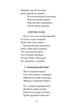Andate a dormire, bambini! Poesie, racconti, fiabe, dischi di folklore
